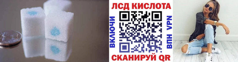 что такое   Канск  Лсд 25 экстази ecstasy 