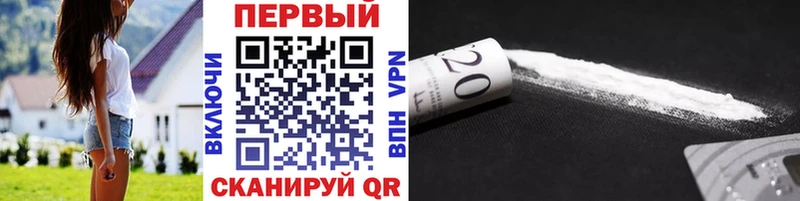 Первитин винт Канск