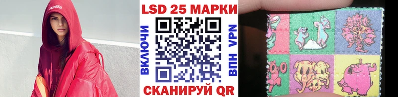 как найти закладки Канск Наркотические марки 1500мкг