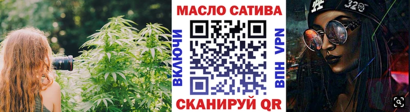 гидра ссылка  Канск  Дистиллят ТГК жижа 