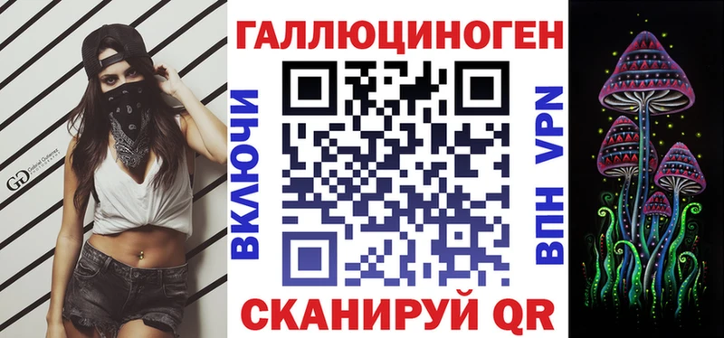 купить наркотики цена  Канск  Псилоцибиновые грибы мухоморы 