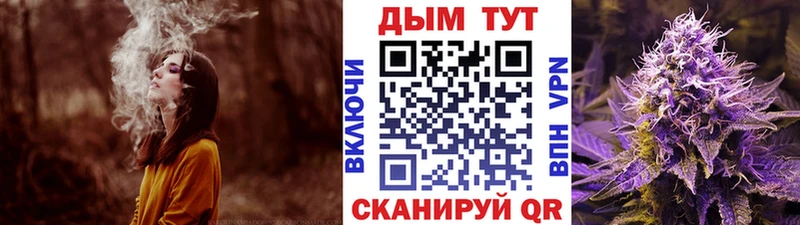 Каннабис LSD WEED  купить закладку  ссылка на мегу рабочий сайт  Канск 
